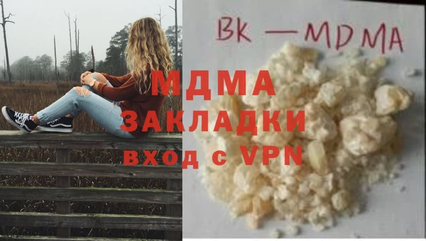 дмт Верхнеуральск